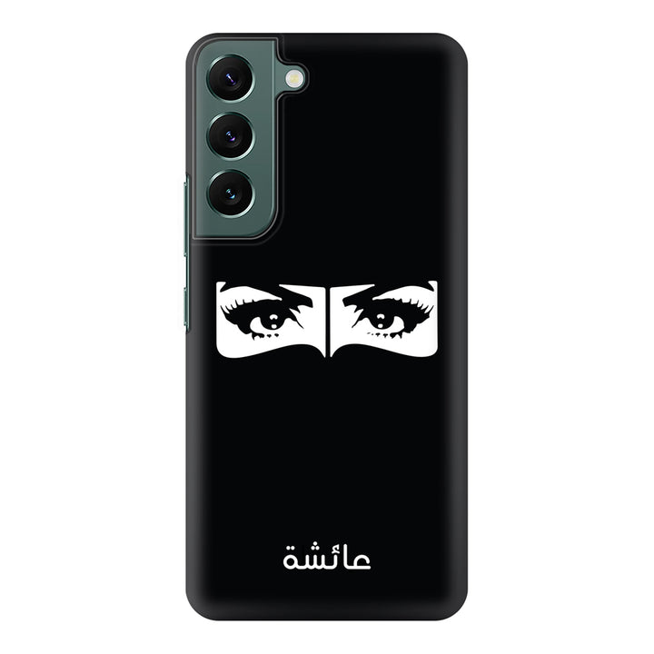 Samsung Galaxy S22 / Snap Classic Custom Name Niqabi Eye, Phone Case - Samsung S Series - Stylizedd.com