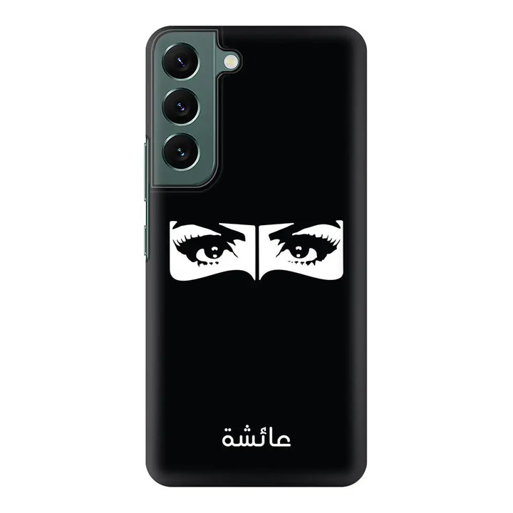 Samsung Galaxy S22 / Snap Classic Custom Name Niqabi Eye, Phone  Case - Samsung S Series - Stylizedd.com