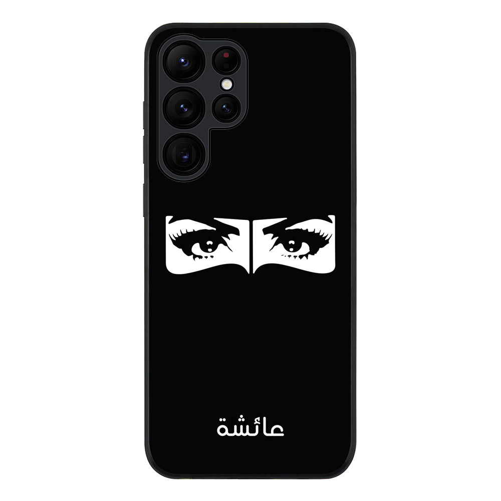 Samsung Galaxy S22 Ultra / Rugged Black Custom Name Niqabi Eye, Phone Case - Samsung S Series - Stylizedd.com