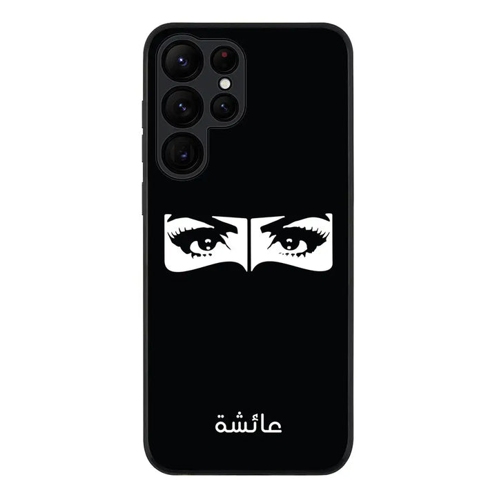 Samsung Galaxy S22 Ultra / Rugged Black Custom Name Niqabi Eye, Phone  Case - Samsung S Series - Stylizedd.com