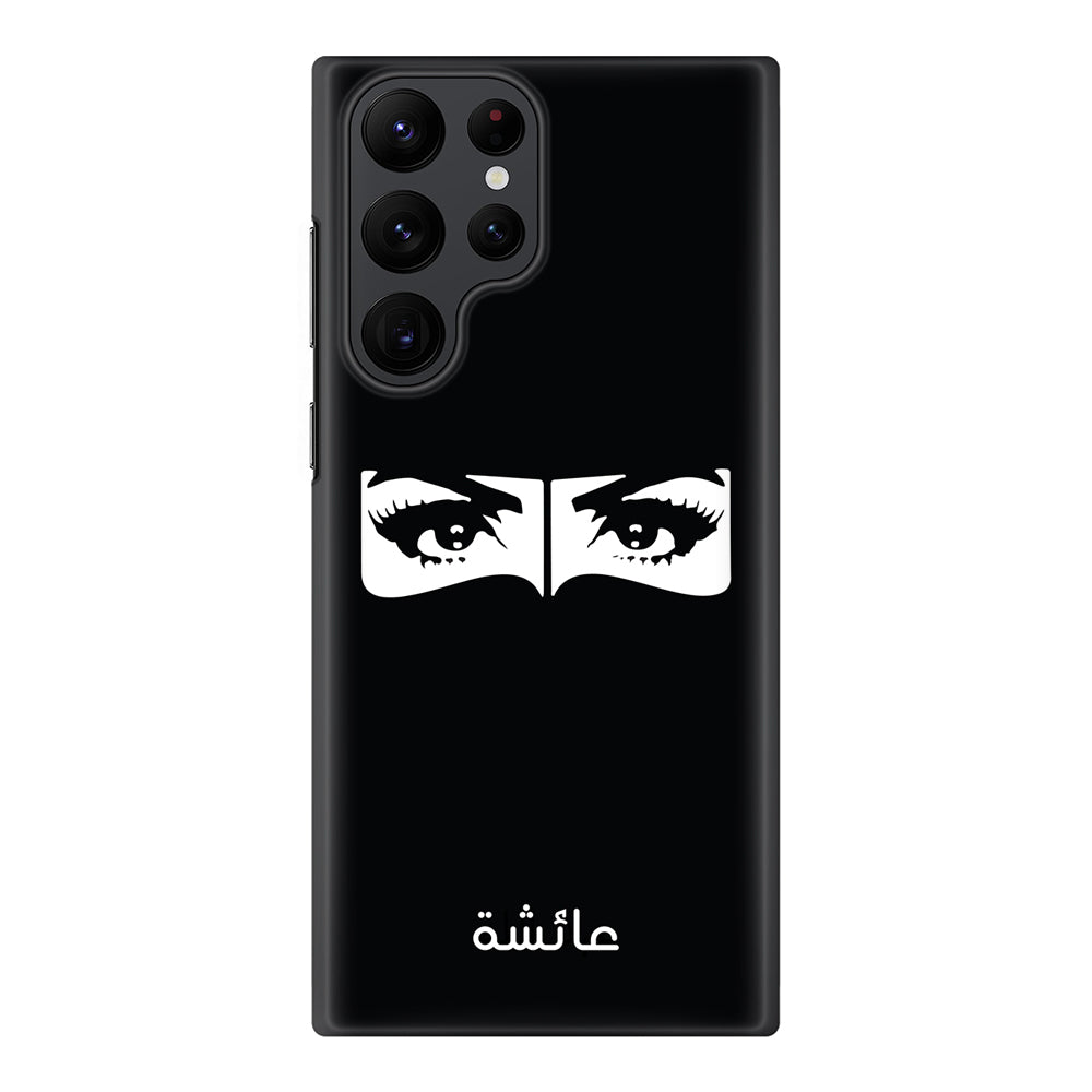 Samsung Galaxy S22 Ultra / Snap Classic Custom Name Niqabi Eye, Phone Case - Samsung S Series - Stylizedd.com