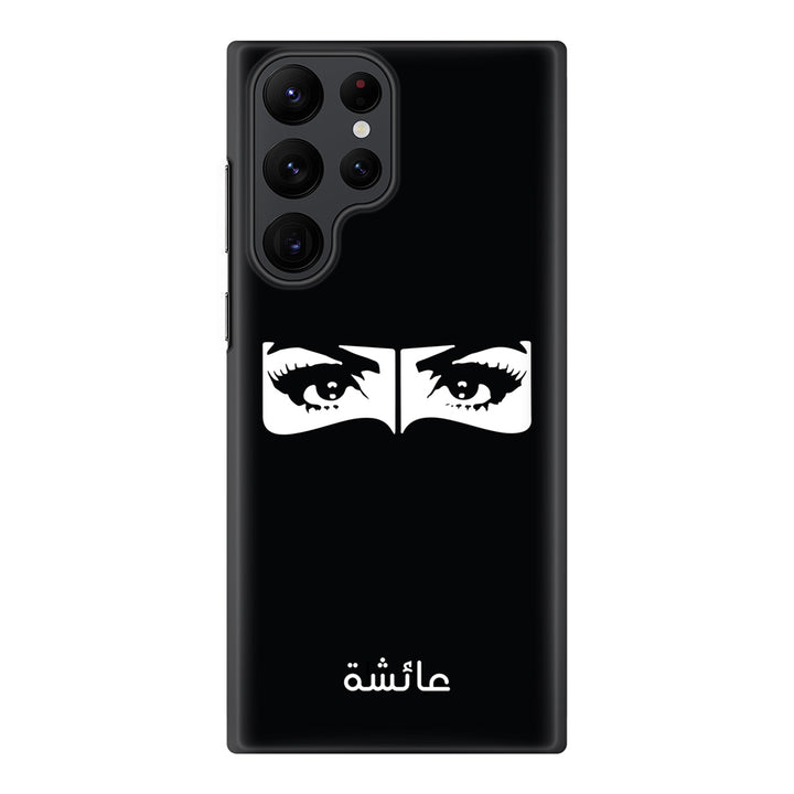 Samsung Galaxy S22 Ultra / Snap Classic Custom Name Niqabi Eye, Phone Case - Samsung S Series - Stylizedd.com