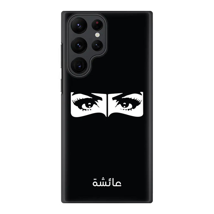 Samsung Galaxy S22 Ultra / Snap Classic Custom Name Niqabi Eye, Phone  Case - Samsung S Series - Stylizedd.com