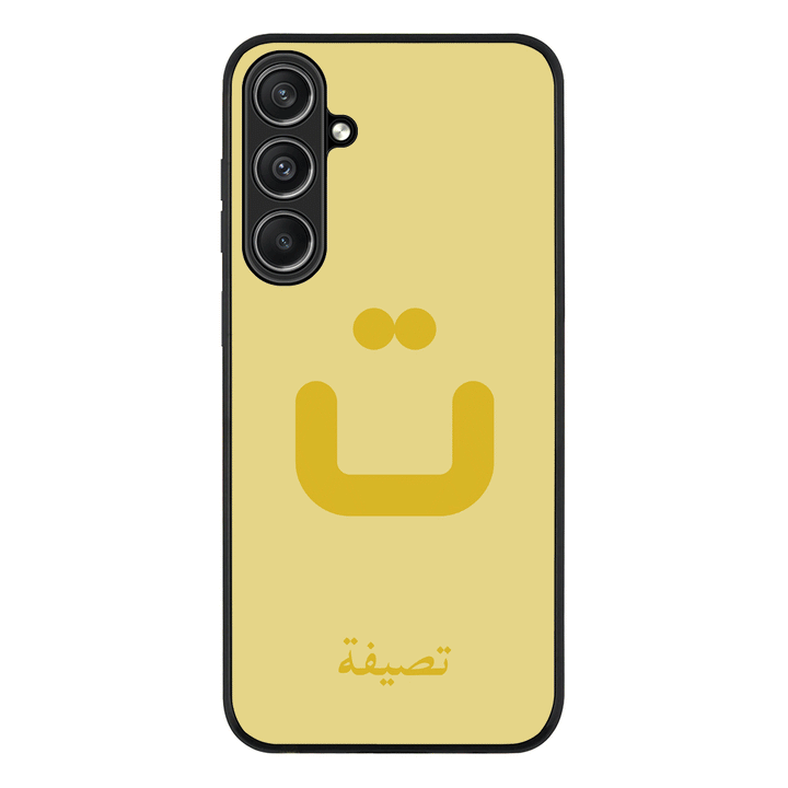 Samsung Galaxy S23 FE / Rugged Black Custom Arabic Alphabet Letters, Phone Case - Samsung S Series - Stylizedd.com