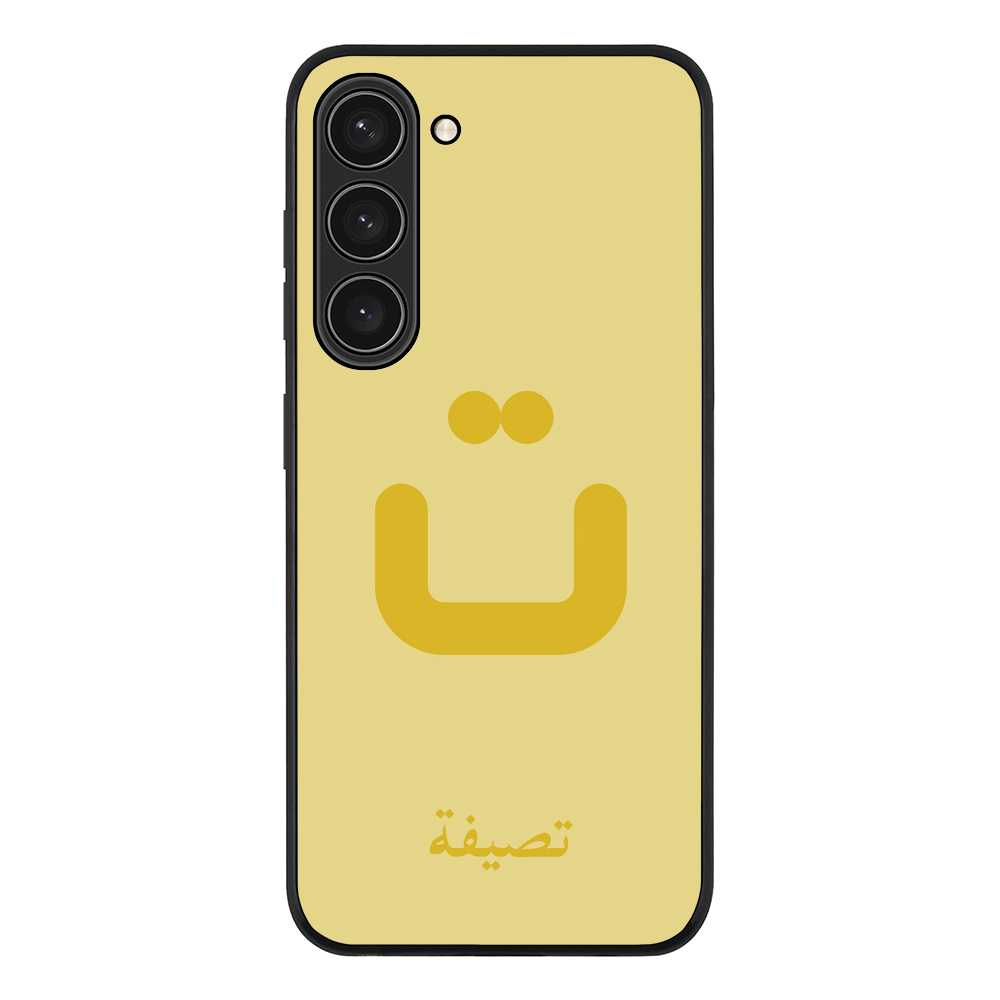 Samsung Galaxy S23 Plus / Rugged Black Custom Arabic Alphabet Letters, Phone Case - Samsung S Series - Stylizedd.com