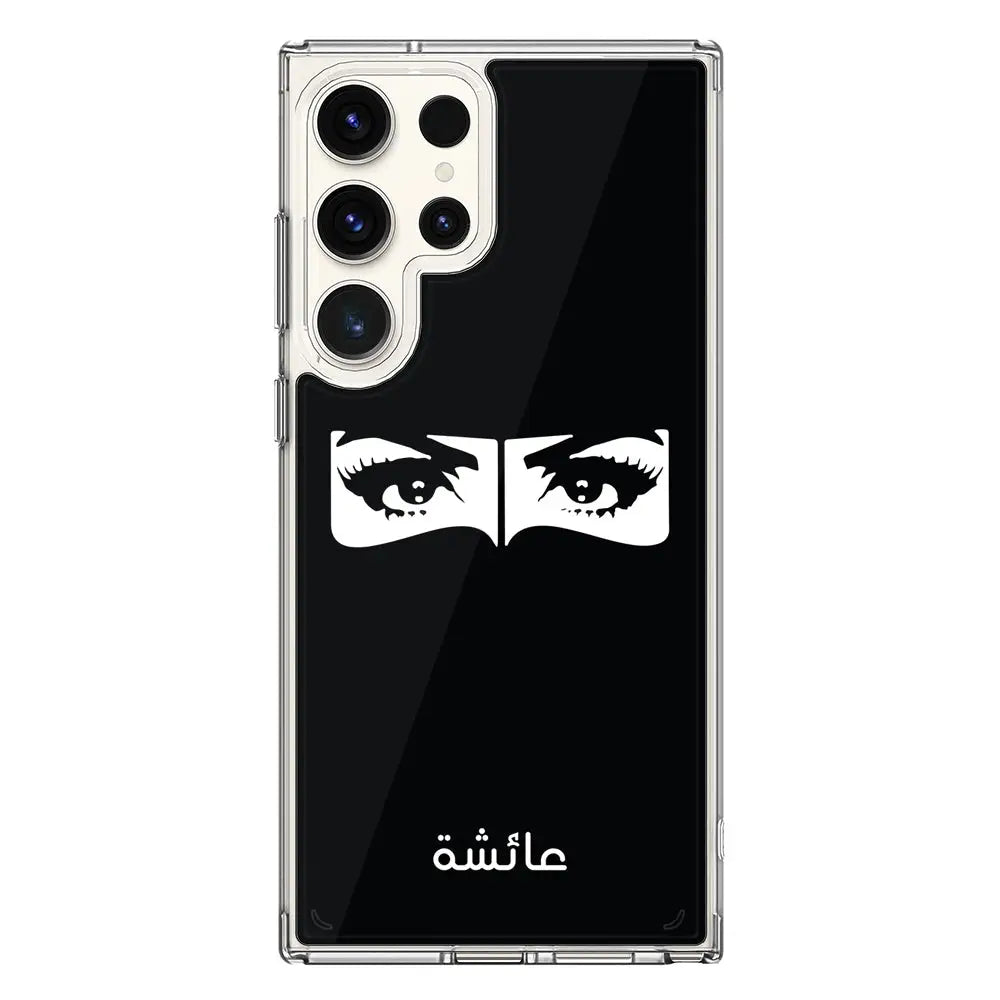 Custom Name Niqabi Eye Phone Case - Samsung S Series - Galaxy S24 Ultra / Clear Classic - Case