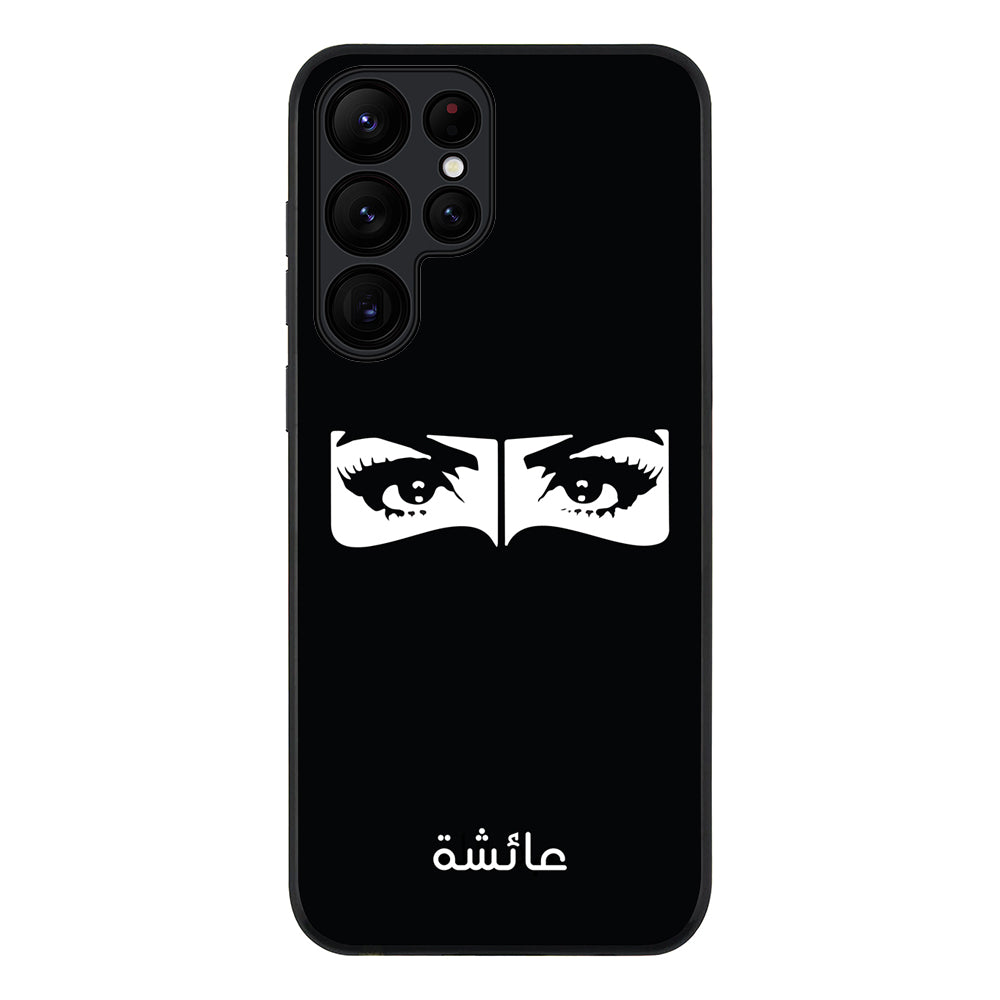 Samsung Galaxy S23 Ultra / Rugged Black Custom Name Niqabi Eye, Phone Case - Samsung S Series - Stylizedd.com