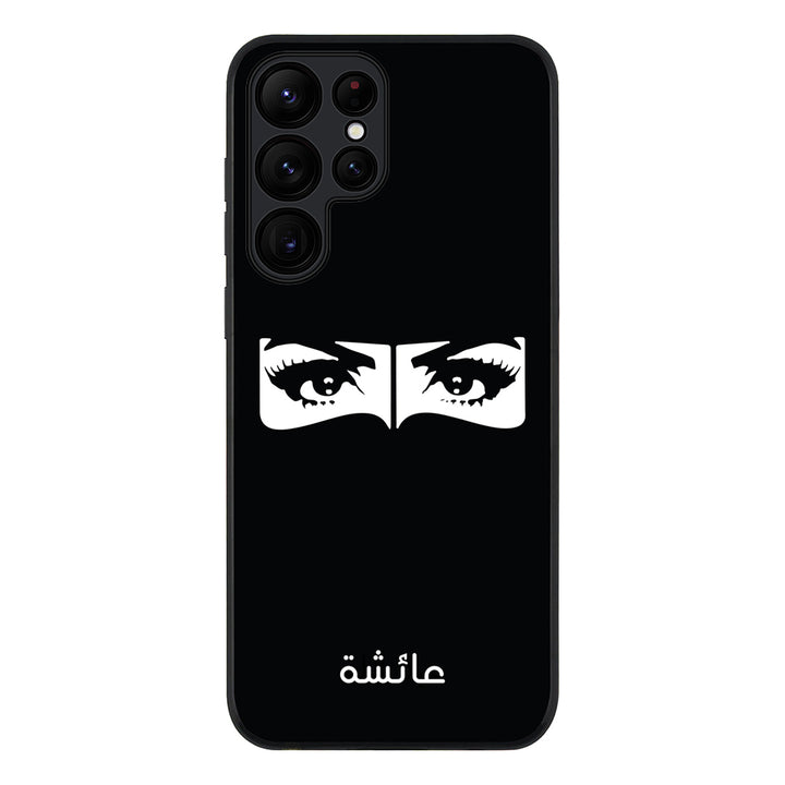 Samsung Galaxy S23 Ultra / Rugged Black Custom Name Niqabi Eye, Phone Case - Samsung S Series - Stylizedd.com