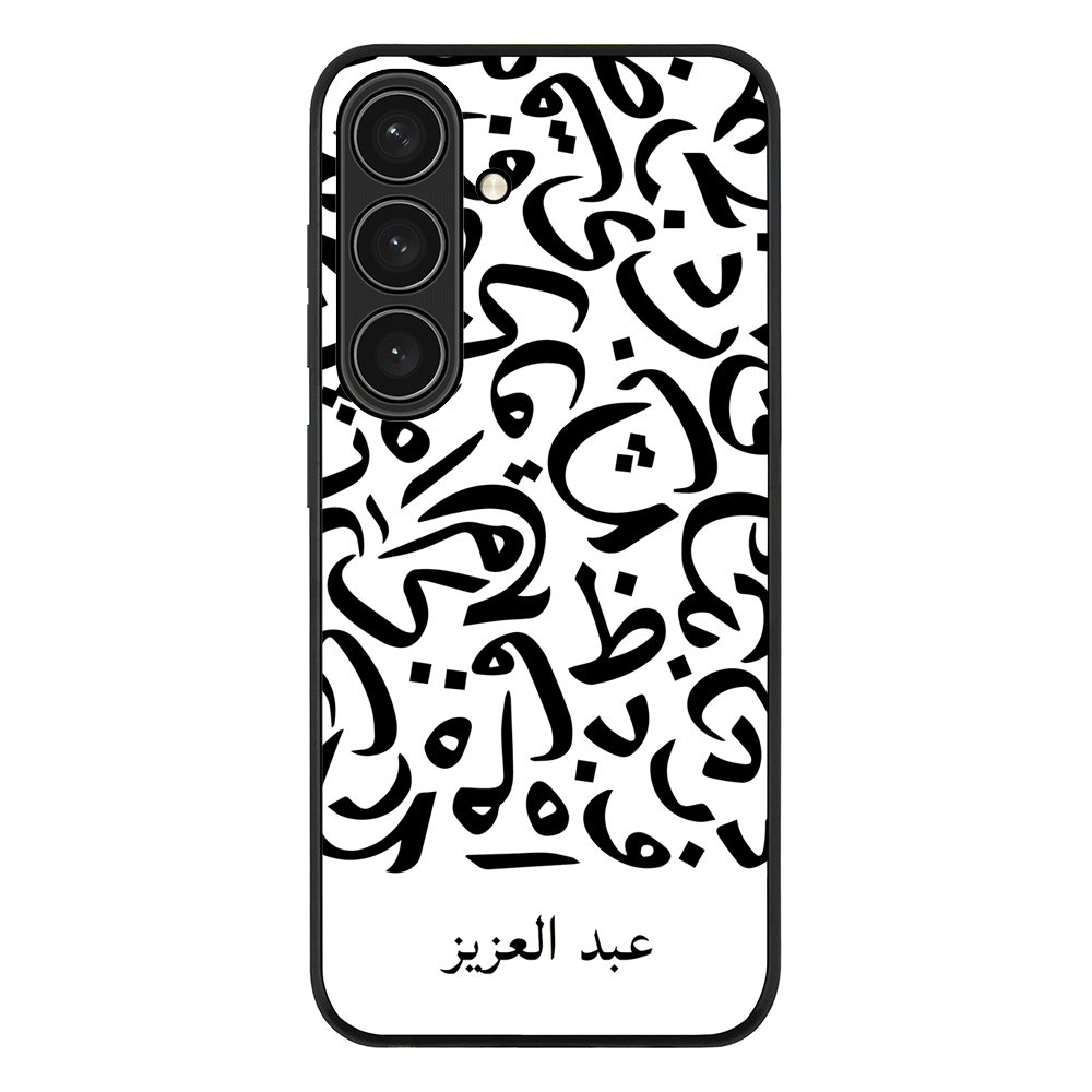 Samsung Galaxy S24 / Rugged Black Personalized Name Arabic Calligraphy Letters, Phone Case - Samsung S Series - Stylizedd.com