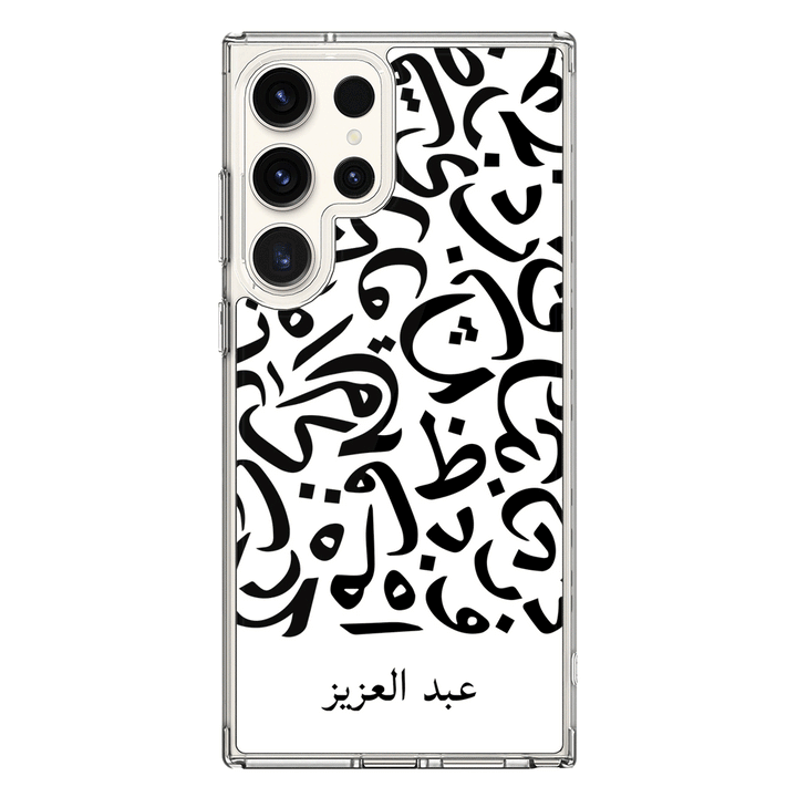 Samsung Galaxy S24 Ultra / Clear Classic Personalized Name Arabic Calligraphy Letters, Phone Case - Samsung S Series - Stylizedd.com