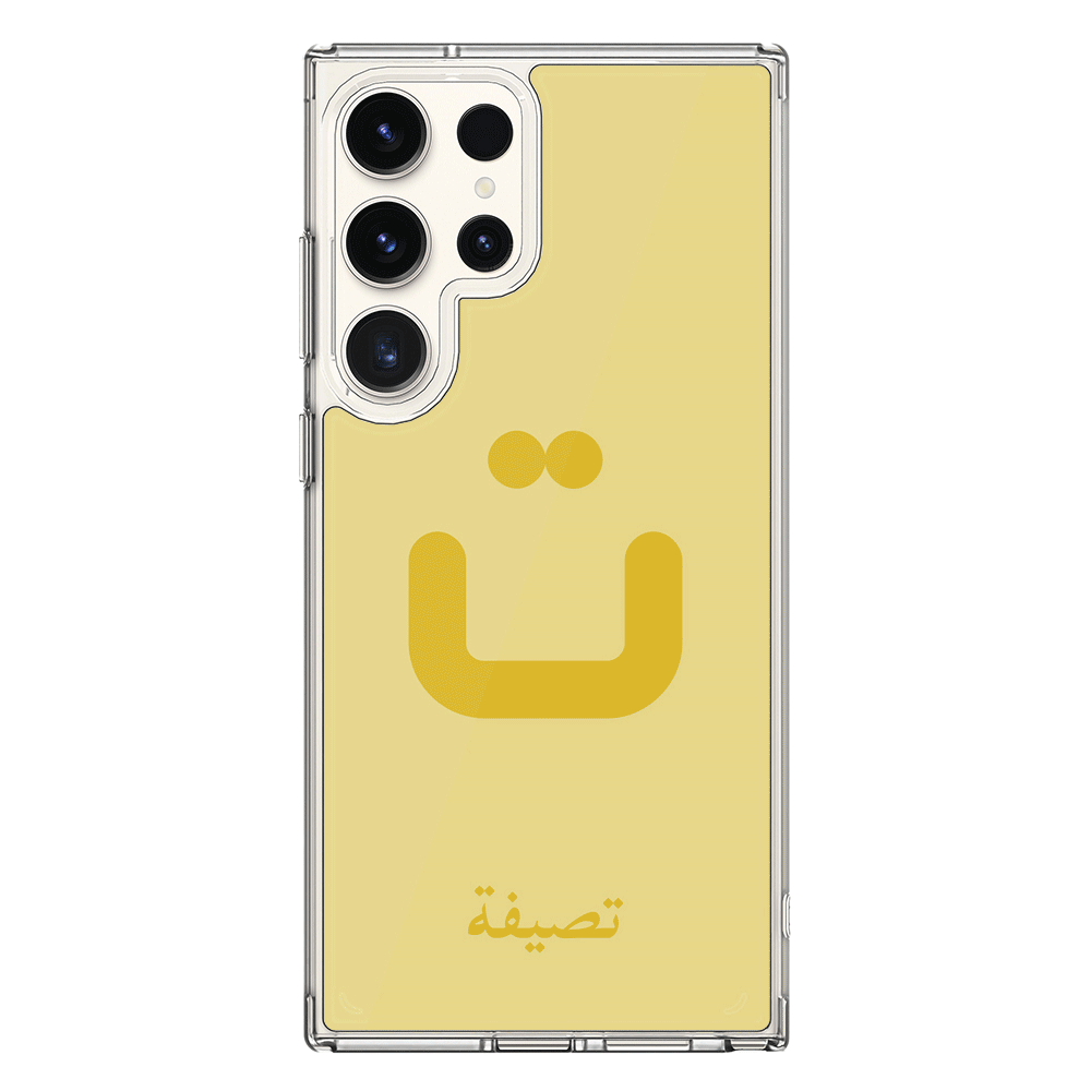 Samsung Galaxy S24 Ultra / Clear MagSafe Custom Arabic Alphabet Letters, Phone Case - Samsung S Series - Stylizedd.com