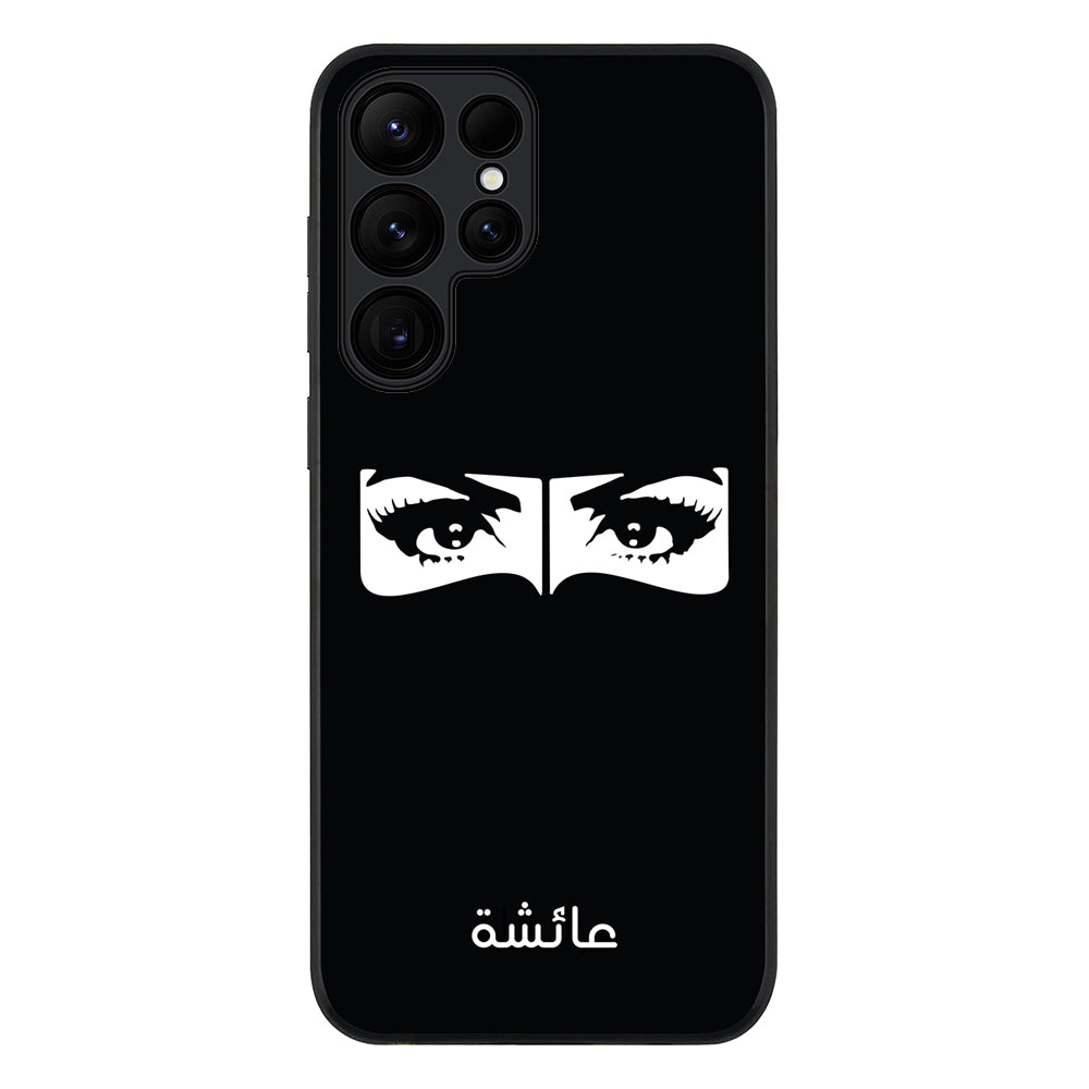 Samsung Galaxy S24 Ultra / Rugged Black Custom Name Niqabi Eye, Phone Case - Samsung S Series - Stylizedd.com