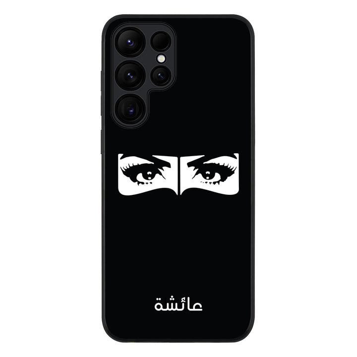 Samsung Galaxy S24 Ultra / Rugged Black Custom Name Niqabi Eye, Phone Case - Samsung S Series - Stylizedd.com