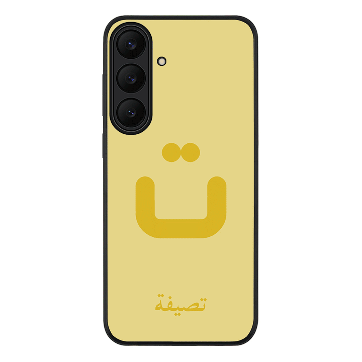 Samsung Galaxy S25 FE / Rugged Black Custom Arabic Alphabet Letters, Phone Case - Samsung S Series - Stylizedd.com