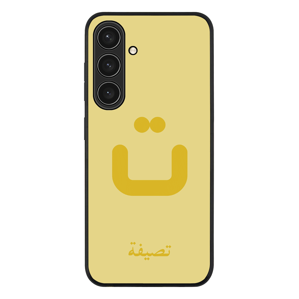 Samsung Galaxy S25 Plus / Rugged Black Custom Arabic Alphabet Letters, Phone Case - Samsung S Series - Stylizedd.com