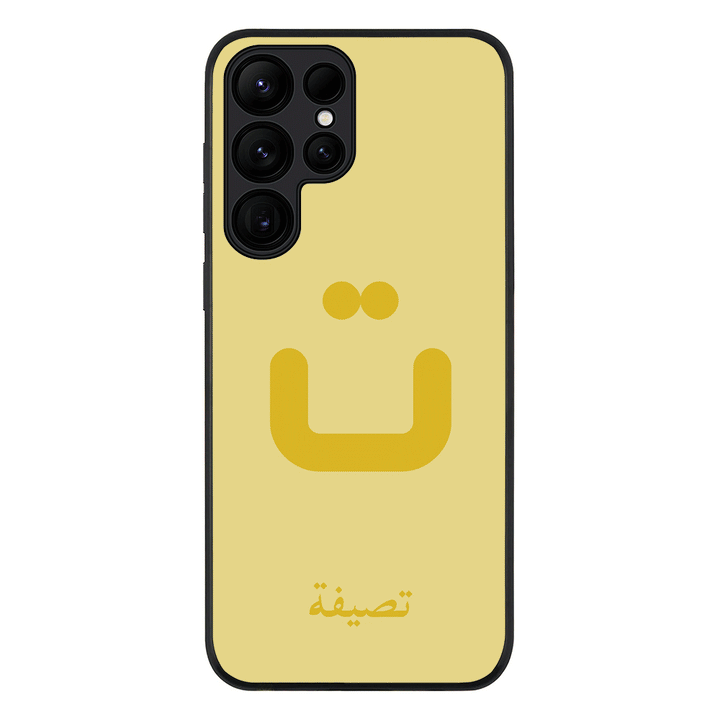 Samsung Galaxy S25 Ultra / Rugged Black Custom Arabic Alphabet Letters, Phone Case - Samsung S Series - Stylizedd.com