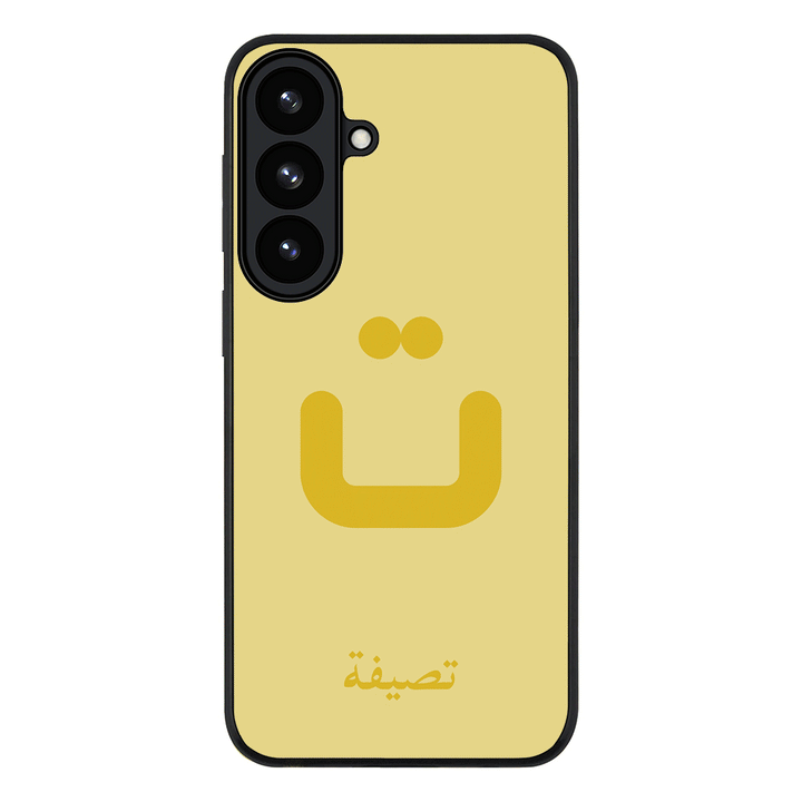 Samsung Galaxy S26 / Rugged Black Custom Arabic Alphabet Letters, Phone Case - Samsung S Series - Stylizedd.com