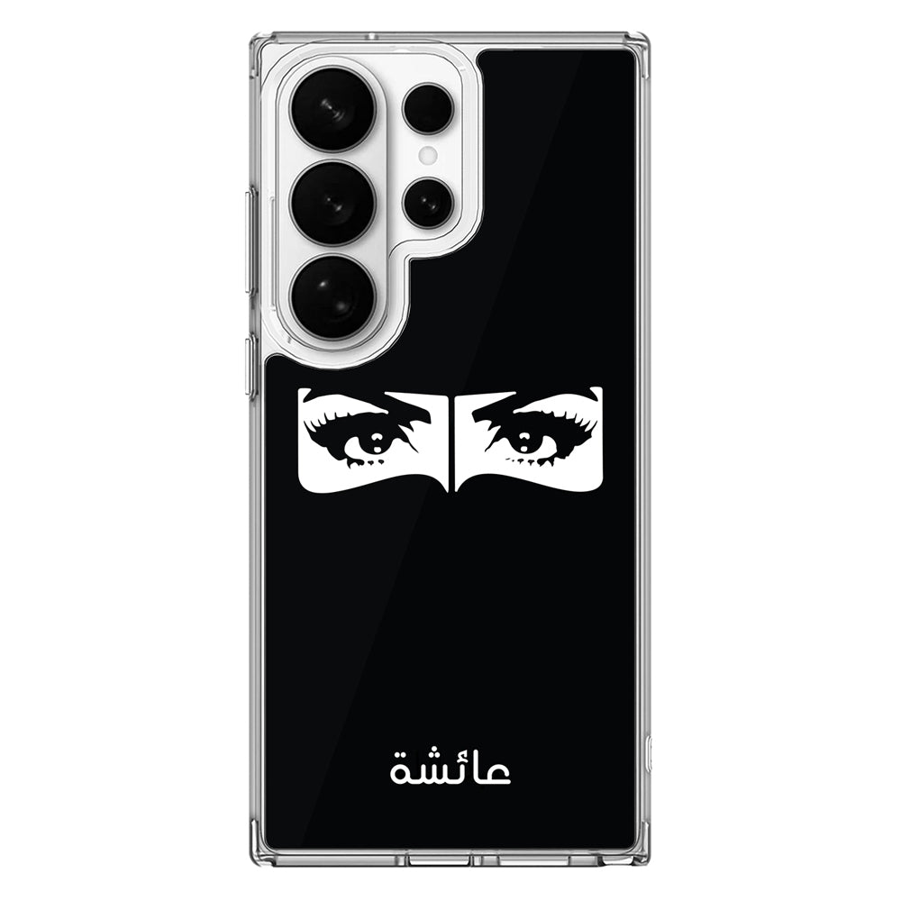 Samsung Galaxy S26 Ultra / Clear MagSafe Custom Name Niqabi Eye, Phone Case - Samsung S Series - Stylizedd.com