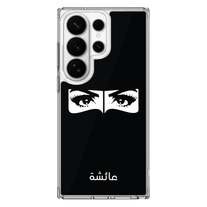 Samsung Galaxy S26 Ultra / Clear MagSafe Custom Name Niqabi Eye, Phone Case - Samsung S Series - Stylizedd.com