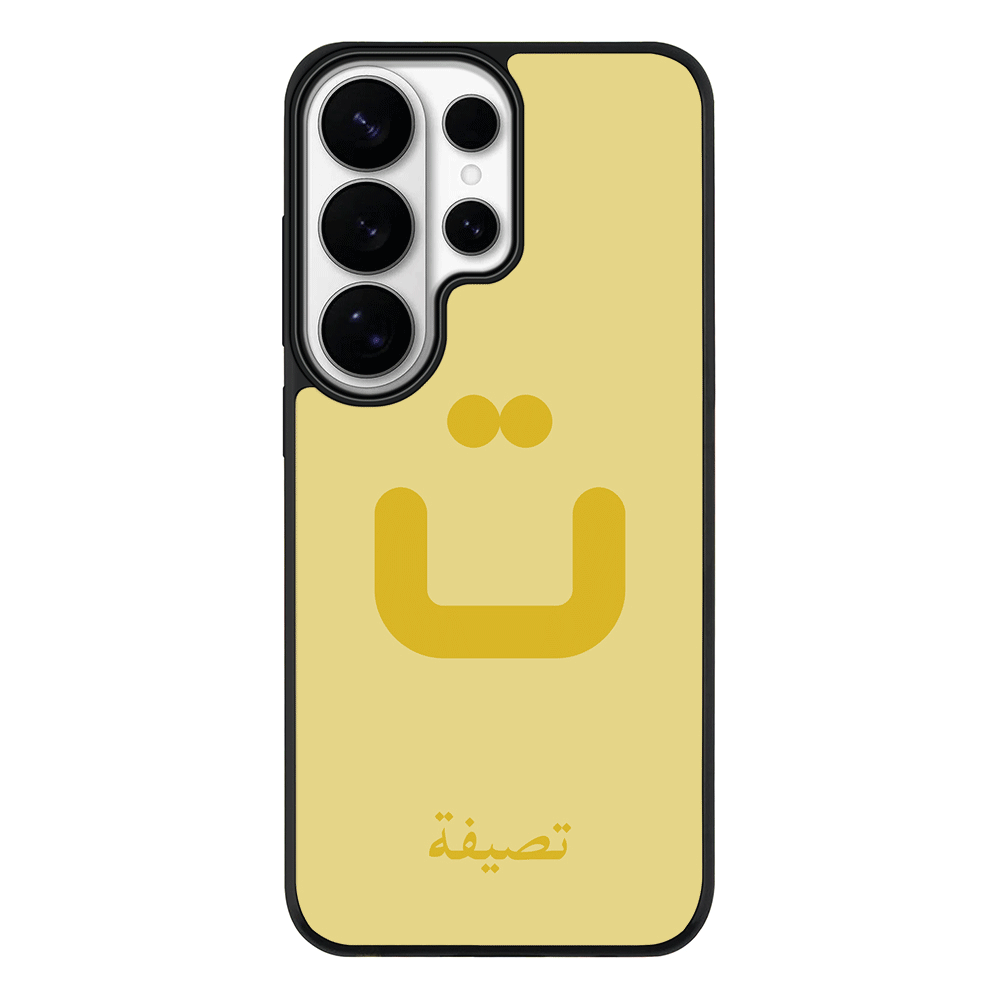 Samsung Galaxy S26 Ultra / Rugged MagSafe Custom Arabic Alphabet Letters, Phone Case - Samsung S Series - Stylizedd.com