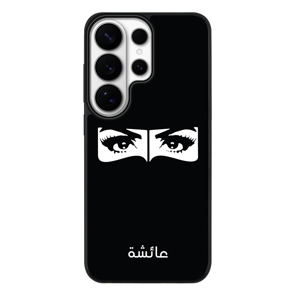 Samsung Galaxy S26 Ultra / Rugged MagSafe Custom Name Niqabi Eye, Phone Case - Samsung S Series - Stylizedd.com