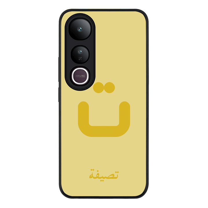 Custom Arabic Alphabet Letters Phone Case - Vivo - V50 Lite / Rugged Black - Stylizedd