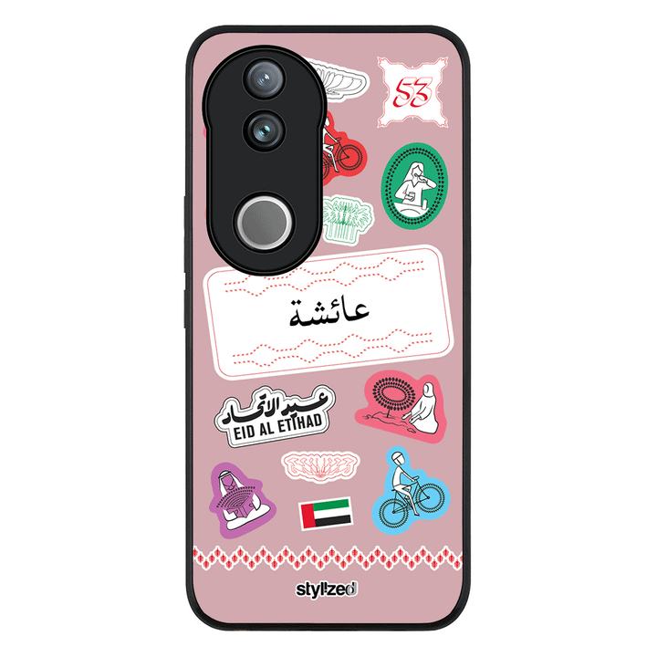Custom Eid Al Etihad 53 National Day Sticker Phone Case - Vivo - V50 / V50e / Rugged Black