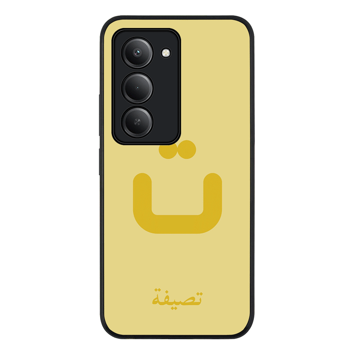 Custom Arabic Alphabet Letters, Phone Case - Redmi