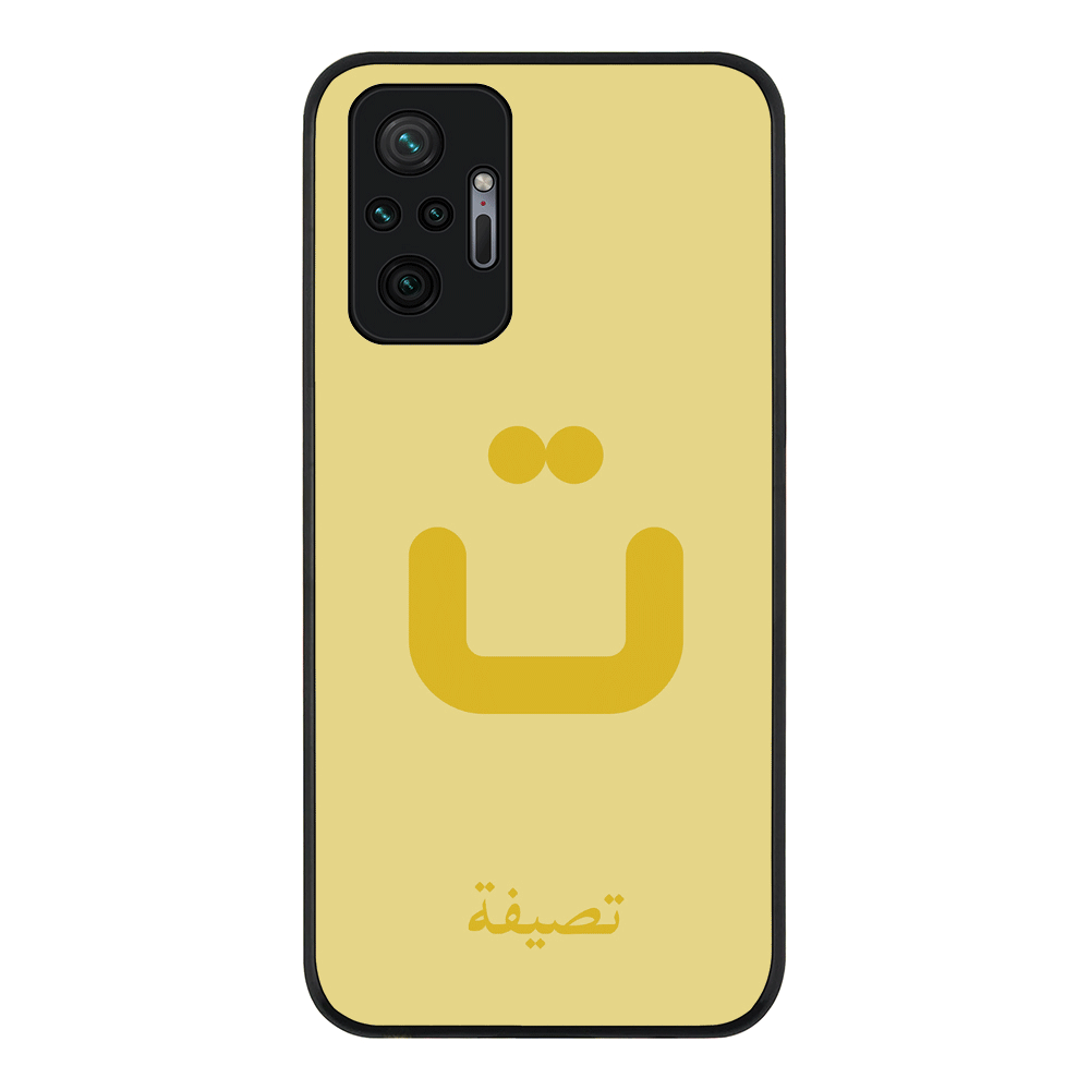 Redmi Note 10 Pro 4G / Rugged Black Custom Arabic Alphabet Letters, Phone Case - Redmi - Stylizedd.com