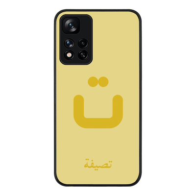 Redmi Note 11 Pro Plus 5G / Rugged Black Custom Arabic Alphabet Letters, Phone Case - Redmi - Stylizedd.com