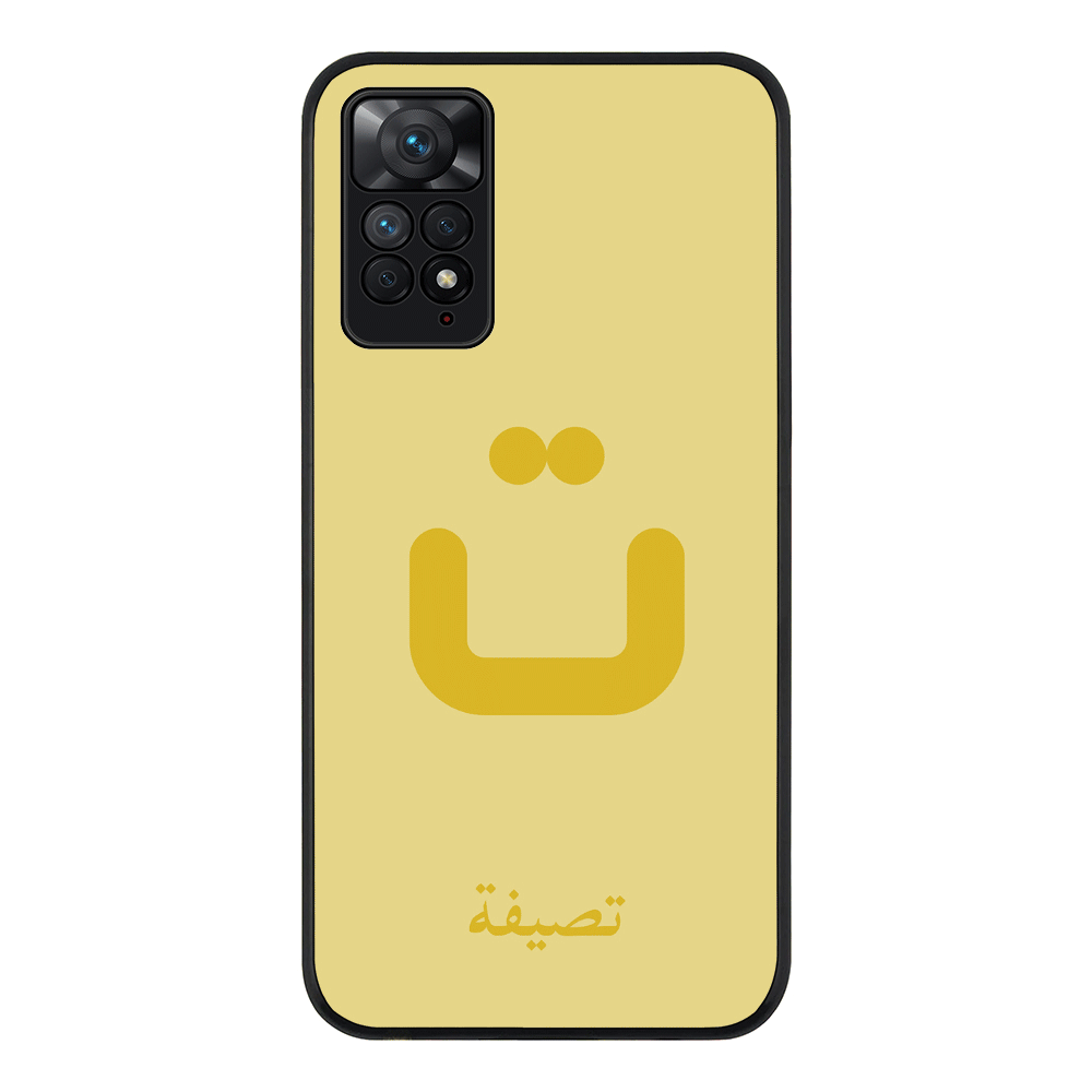 Redmi Note 11 Pro 5G / Rugged Black Custom Arabic Alphabet Letters, Phone Case - Redmi - Stylizedd.com