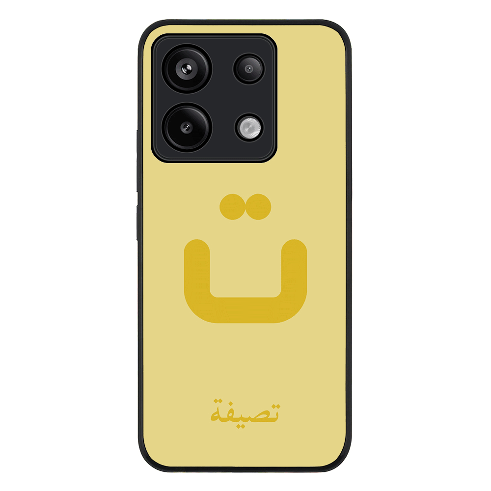 Redmi Note 13 Pro 5G / Rugged Black Custom Arabic Alphabet Letters, Phone Case - Redmi - Stylizedd.com