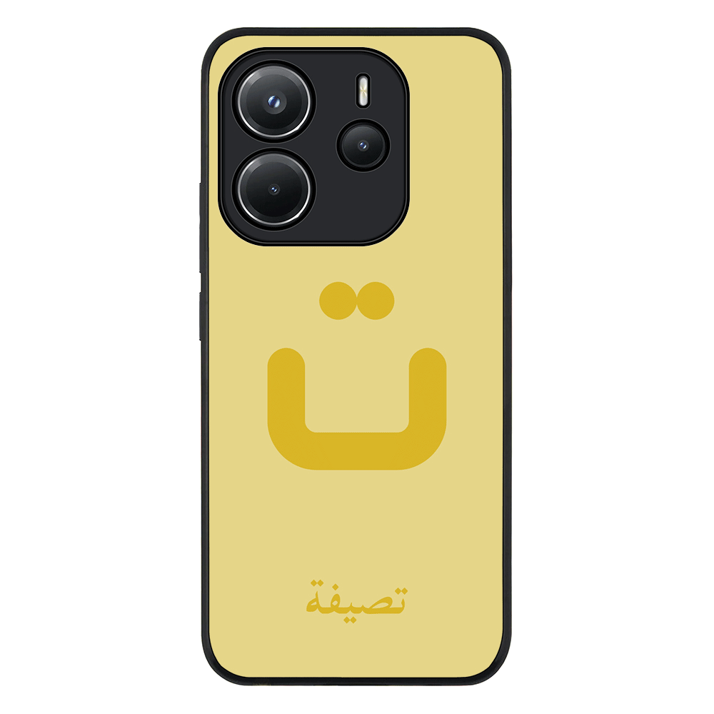 Redmi Note 14 4G / Rugged Black Custom Arabic Alphabet Letters, Phone Case - Redmi - Stylizedd.com