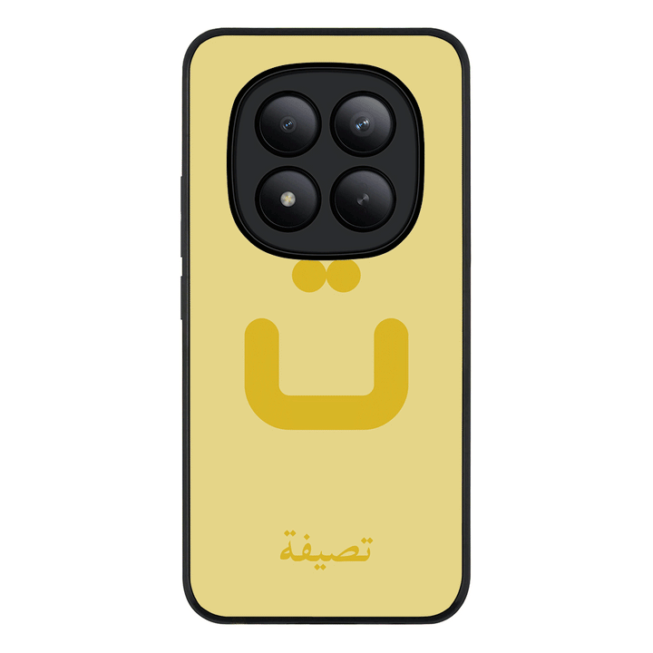 Redmi Note 15 Pro Plus / Rugged Black Custom Arabic Alphabet Letters, Phone Case - Redmi - Stylizedd.com