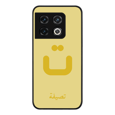 OnePlus 10 Pro 5G / Rugged Black Phone Case Custom Arabic Alphabet Letters, Phone Case - OnePlus - Stylizedd