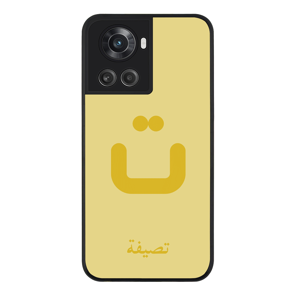 OnePlus 10R 5G / OnePlus Ace 5G / Rugged Black Phone Case Custom Arabic Alphabet Letters, Phone Case - OnePlus - Stylizedd