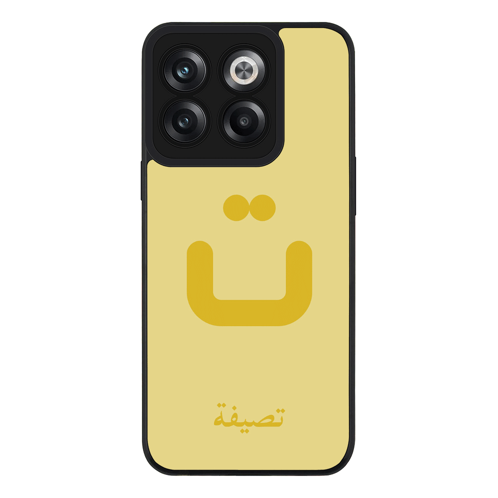 OnePlus 10T / Rugged Black Phone Case Custom Arabic Alphabet Letters, Phone Case - OnePlus - Stylizedd