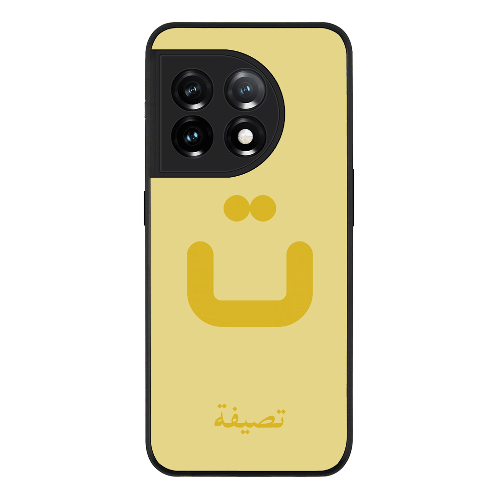 OnePlus 11R 5G / OnePlus Ace 2 / Rugged Black Phone Case Custom Arabic Alphabet Letters, Phone Case - OnePlus - Stylizedd