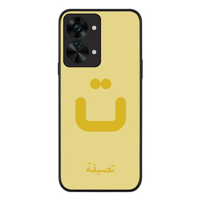 OnePlus Nord 2T / Rugged Black Phone Case Custom Arabic Alphabet Letters, Phone Case - OnePlus - Stylizedd