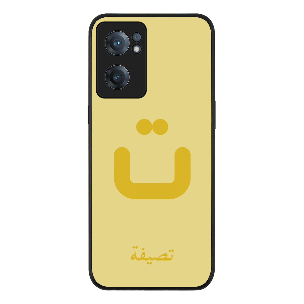 OnePlus Nord CE 2 5G / Rugged Black Phone Case Custom Arabic Alphabet Letters, Phone Case - OnePlus - Stylizedd