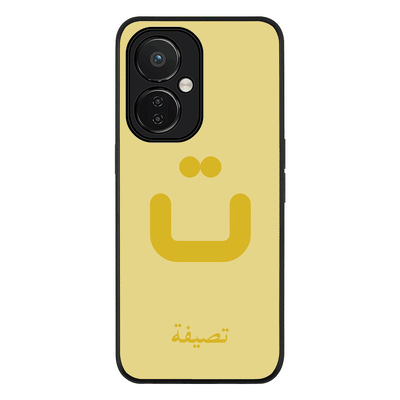 OnePlus Nord CE 3 Lite 5G / Rugged Black Phone Case Custom Arabic Alphabet Letters, Phone Case - OnePlus - Stylizedd