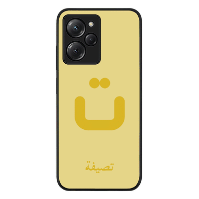Poco X5 Pro 5G / Rugged Black Phone Case Custom Arabic Alphabet Letters, Phone Case - Poco - Stylizedd