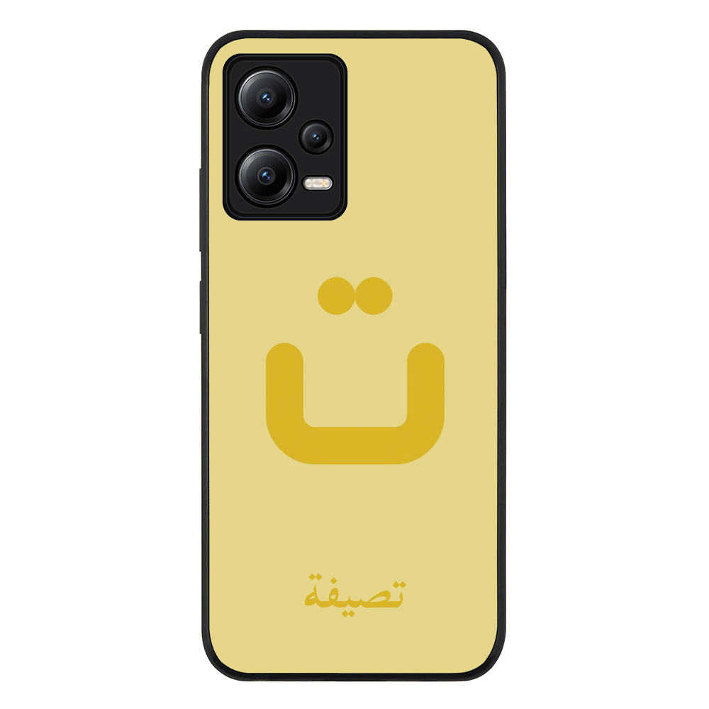 Poco X5 5G / Rugged Black Phone Case Custom Arabic Alphabet Letters, Phone Case - Poco - Stylizedd