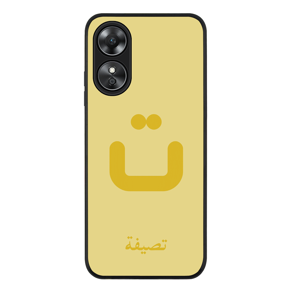 Oppo A17 / Rugged Black Phone Case Custom Arabic Alphabet Letters, Phone Case - Oppo - Stylizedd