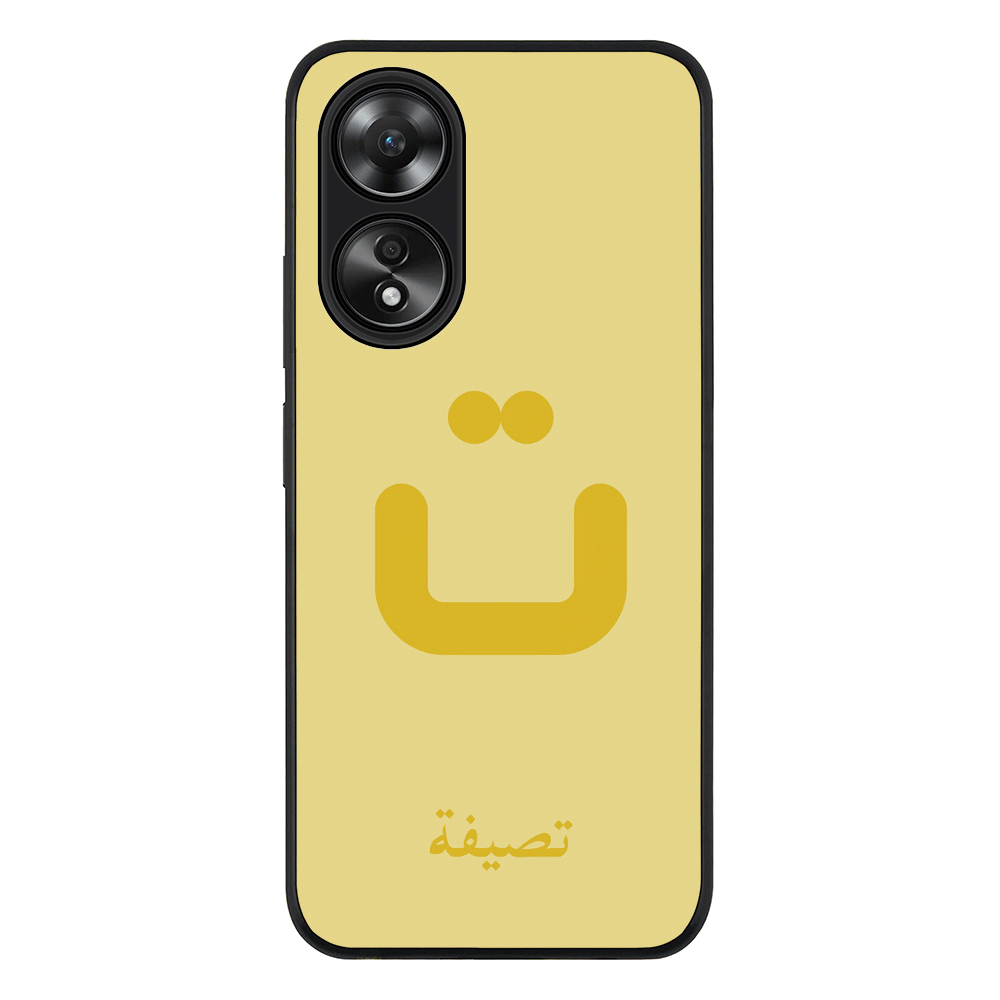 Oppo A58 4G / Rugged Black Phone Case Custom Arabic Alphabet Letters, Phone Case - Oppo - Stylizedd