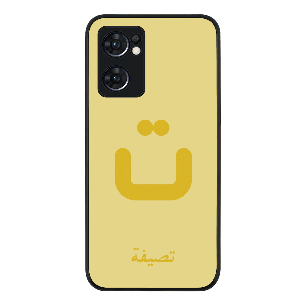 Oppo Reno7 5G / Rugged Black Phone Case Custom Arabic Alphabet Letters, Phone Case - Oppo - Stylizedd