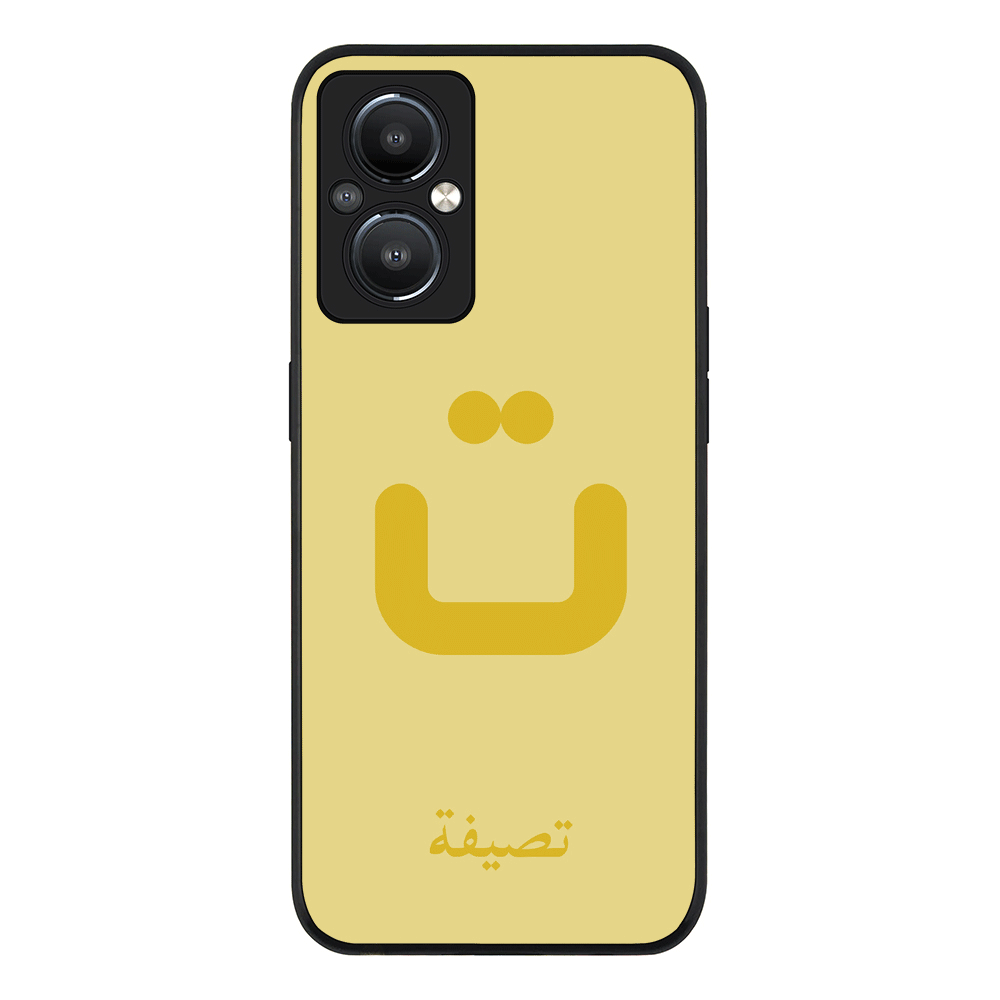 Oppo Reno 8 Z 5G / Reno8 Lite 5G / Reno7 Z 5G / Rugged Black Phone Case Custom Arabic Alphabet Letters, Phone Case - Oppo - Stylizedd