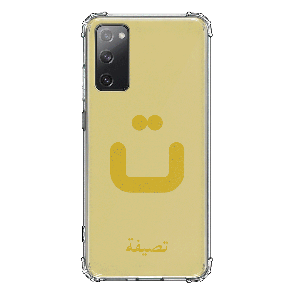 Samsung Galaxy S20 FE 4G 5G / Clear Classic Phone Case Custom Arabic Alphabet Letters, Phone Case - Samsung S Series - Stylizedd