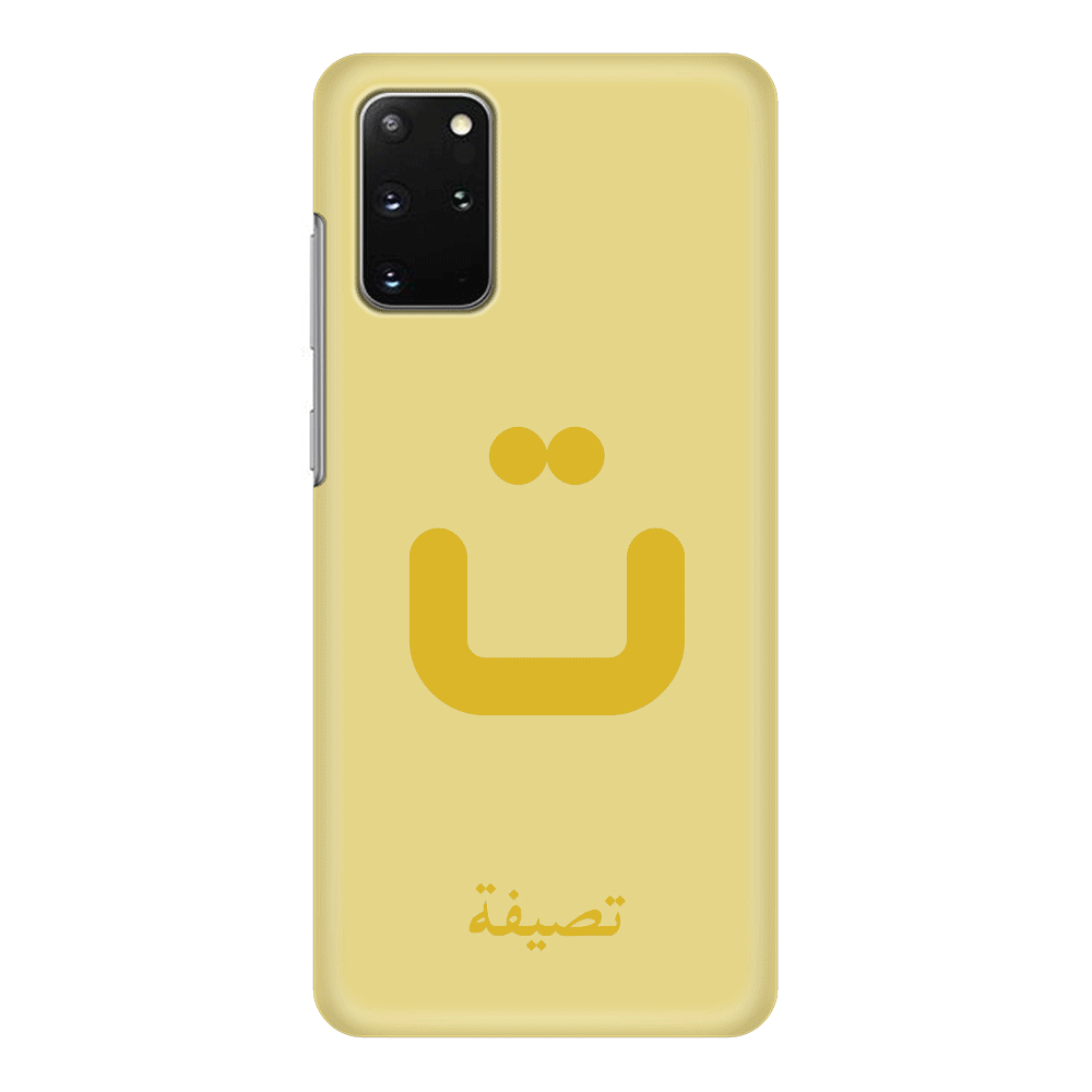 Samsung Galaxy S20 Plus / Snap Classic Phone Case Custom Arabic Alphabet Letters, Phone Case - Samsung S Series - Stylizedd
