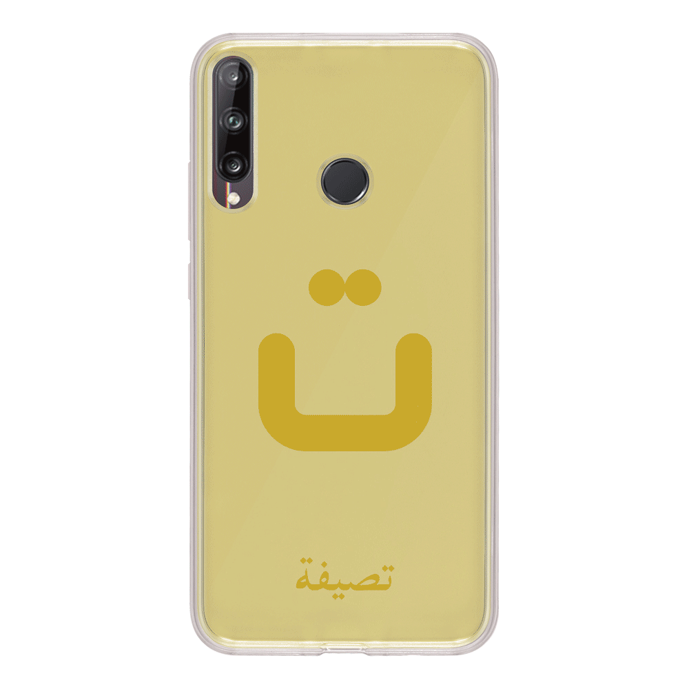 Huawei Y7p / Clear Classic Custom Arabic Alphabet Letters, Phone Case - Huawei - Stylizedd.com